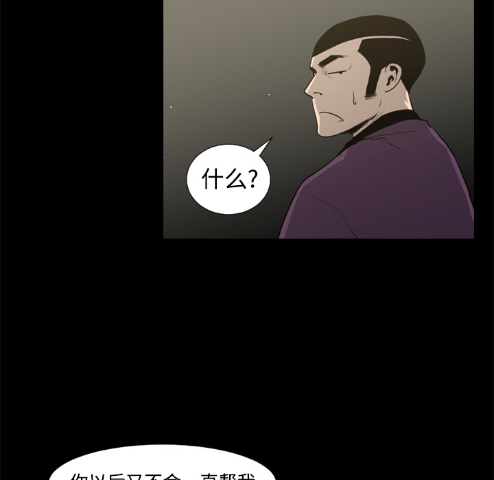 第38话84