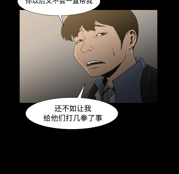 第38话85
