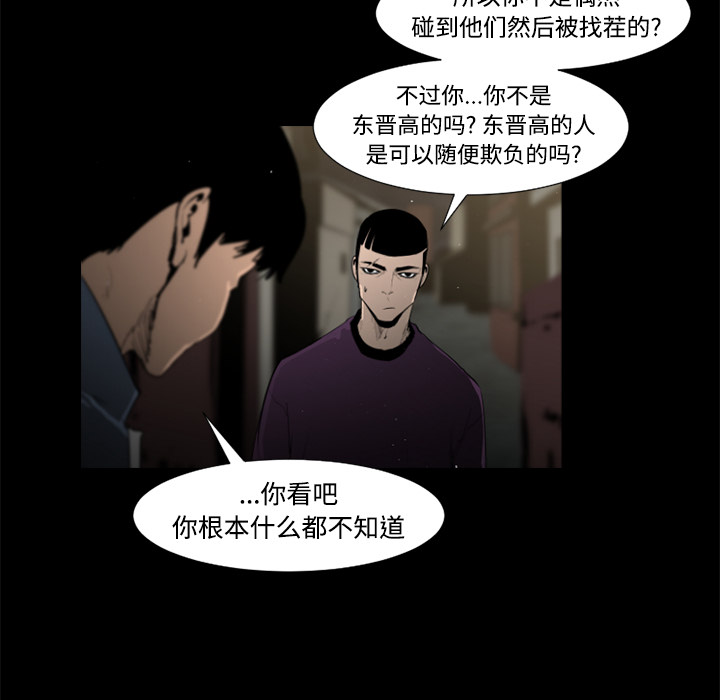 第39话10
