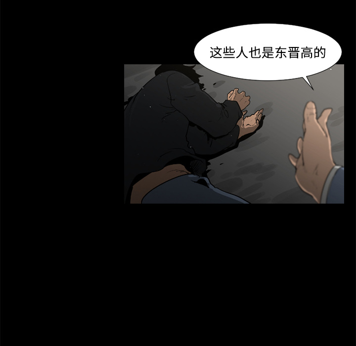 第39话11