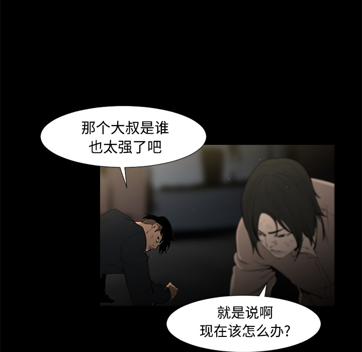 第39话16