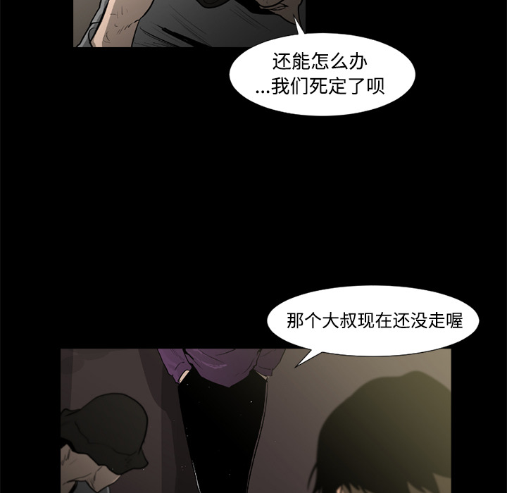 第39话18