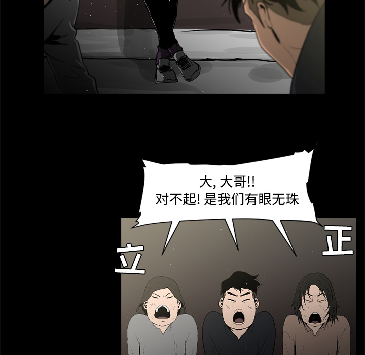 第39话19