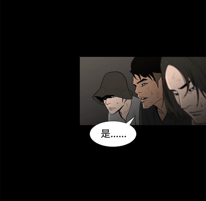 第39话23