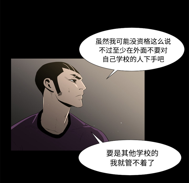 第39话24
