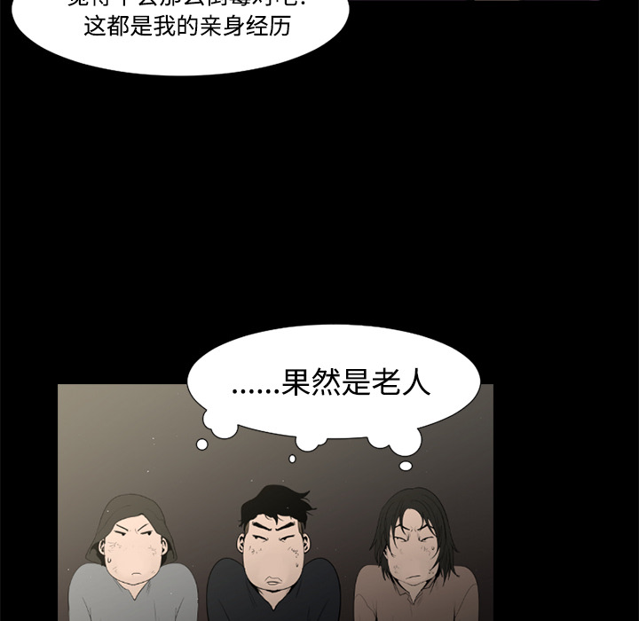 第39话28