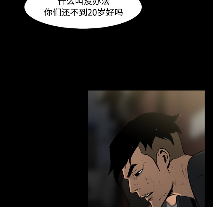 第39话31