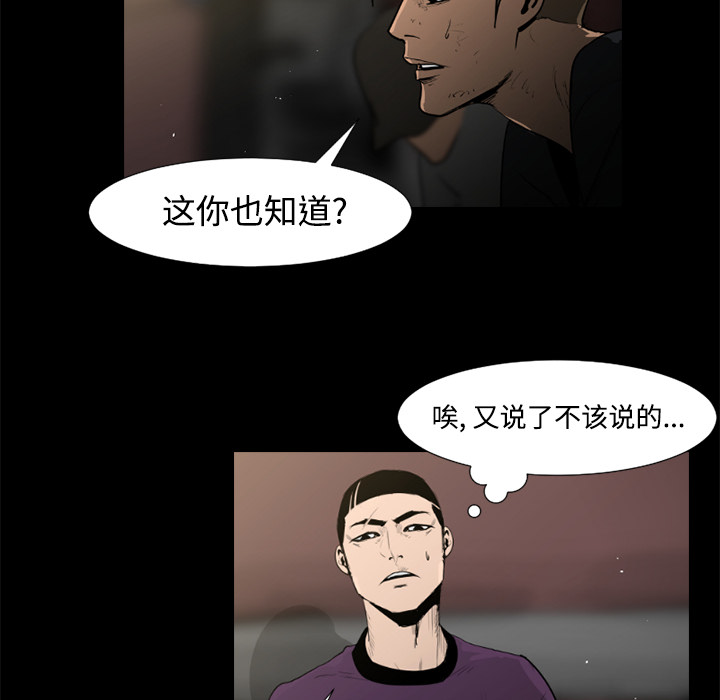 第39话33