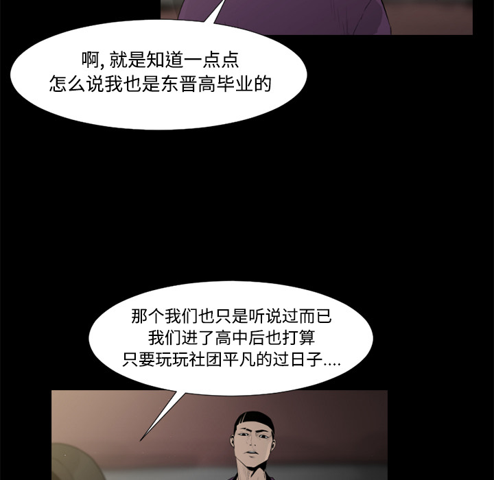 第39话34