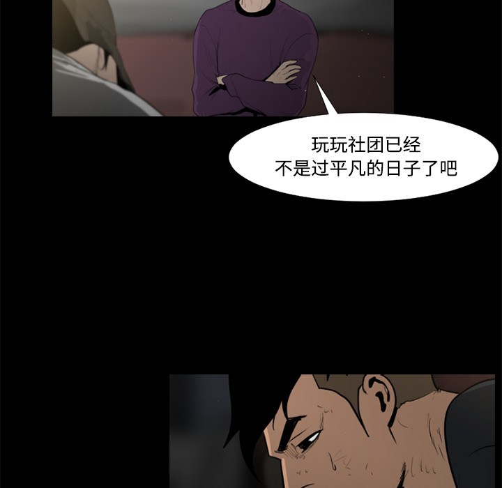 第39话35