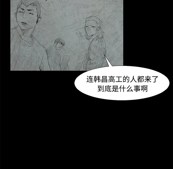 第39话42