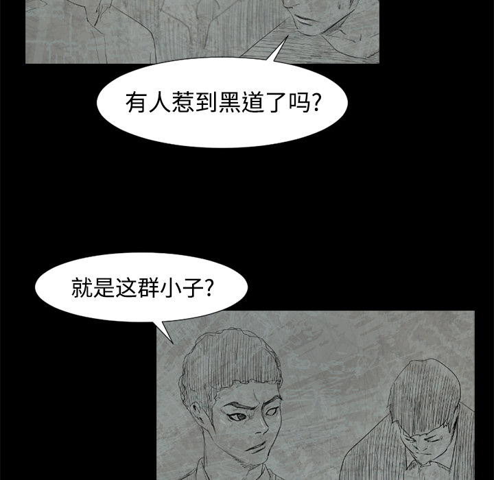 第39话47