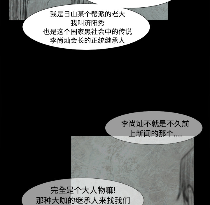 第39话49