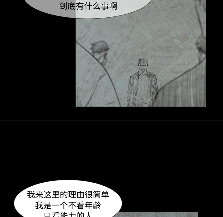 第39话50