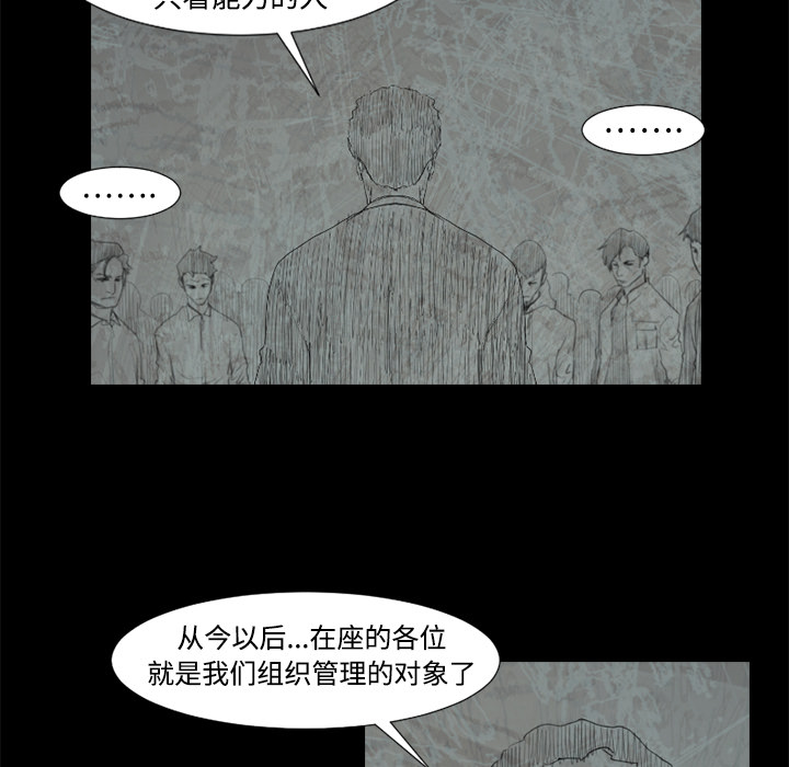 第39话51