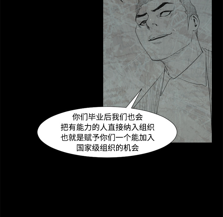 第39话52