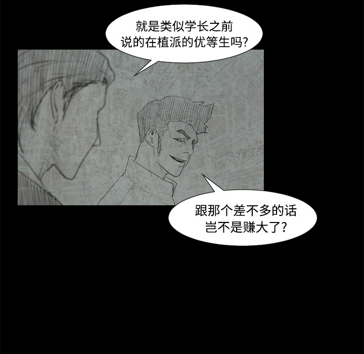 第39话53