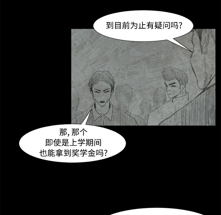 第39话54