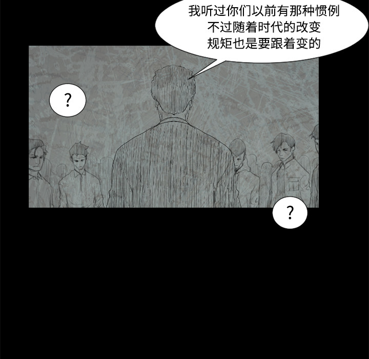 第39话55