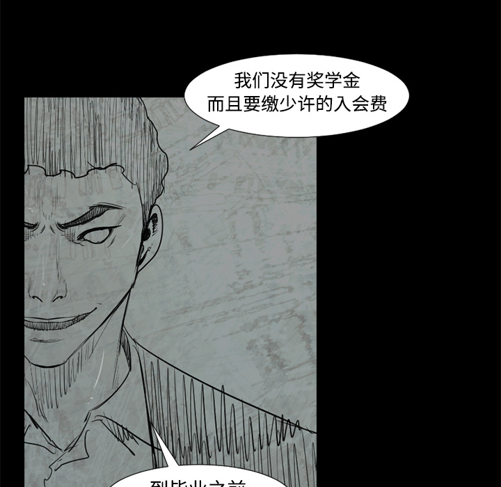 第39话56