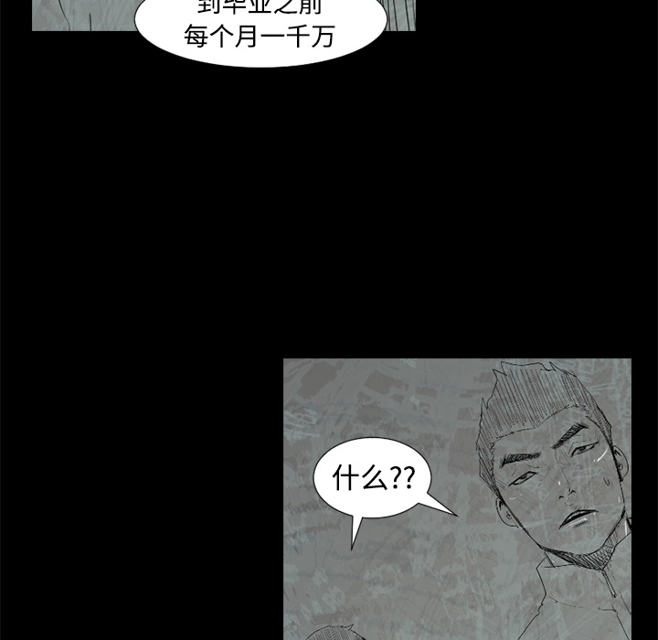 第39话57