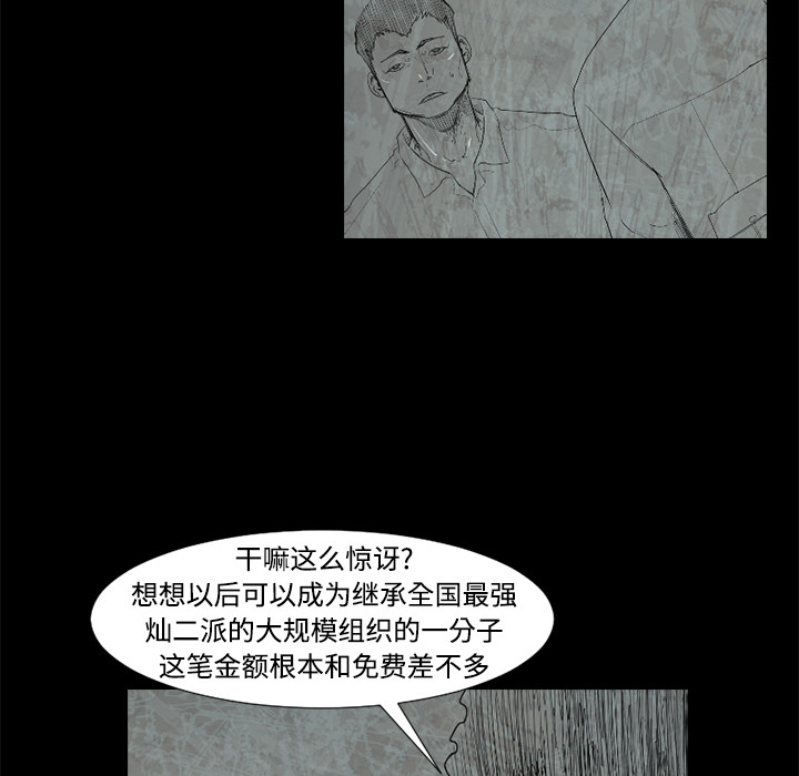 第39话58