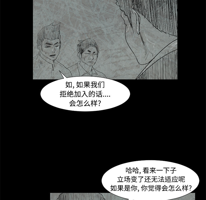 第39话59