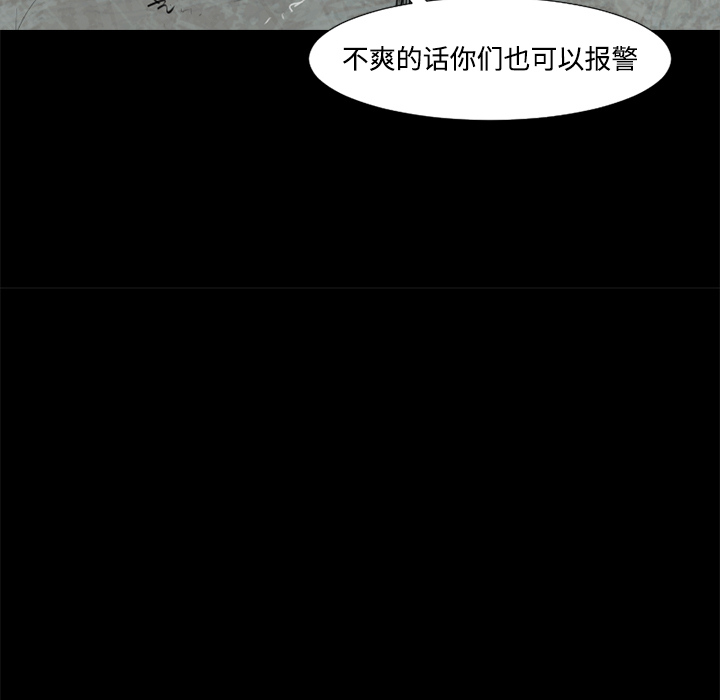 第39话63