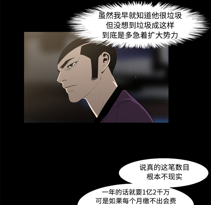 第39话66