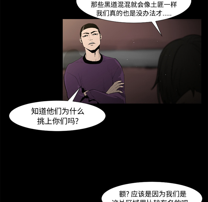 第39话67