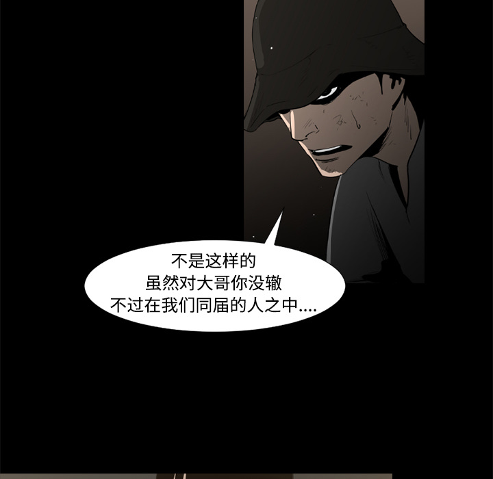 第39话69