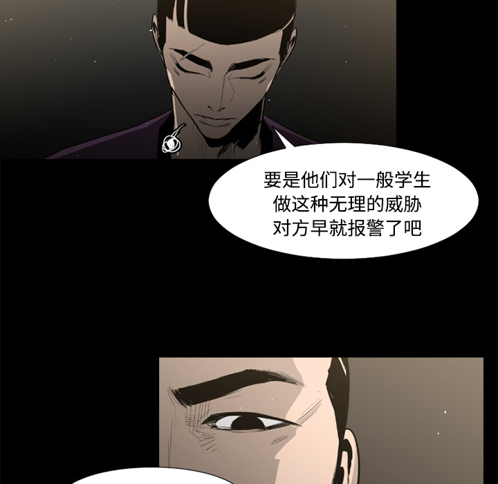 第39话70