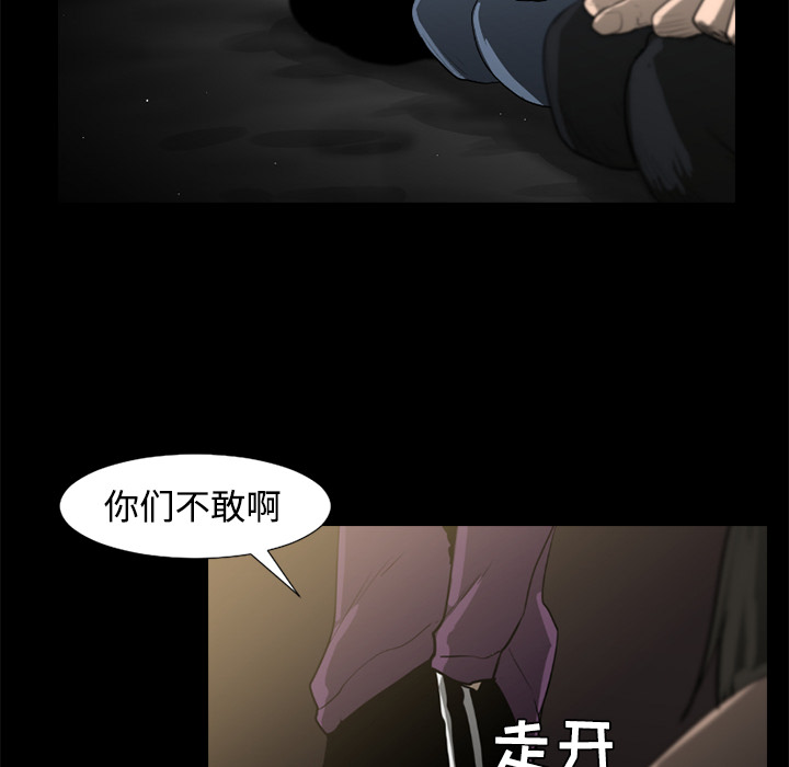第39话72