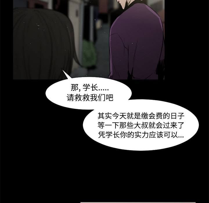 第39话74