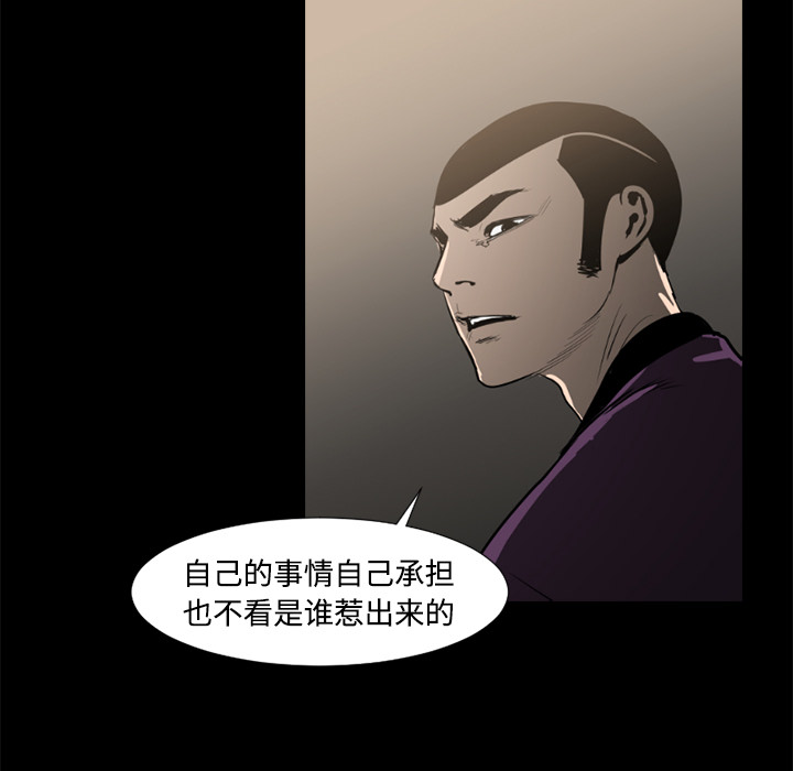 第39话75