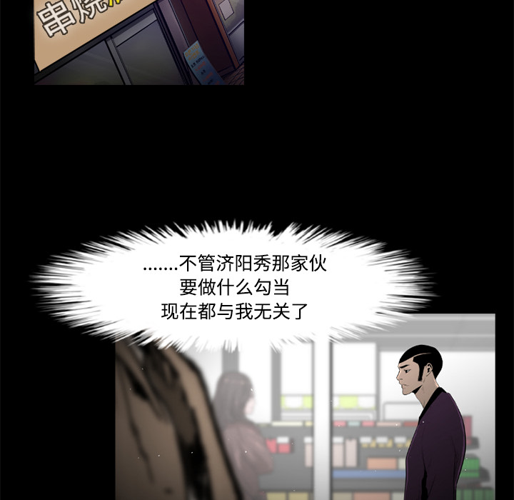 第39话79