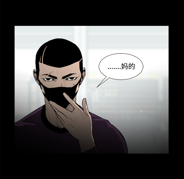 第39话83