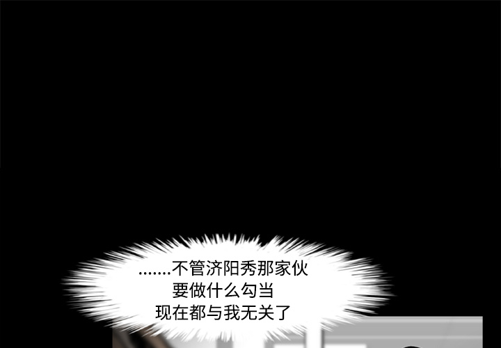 第40话0