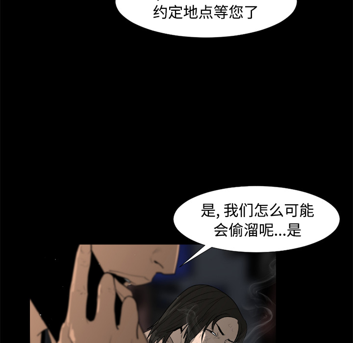 第40话12