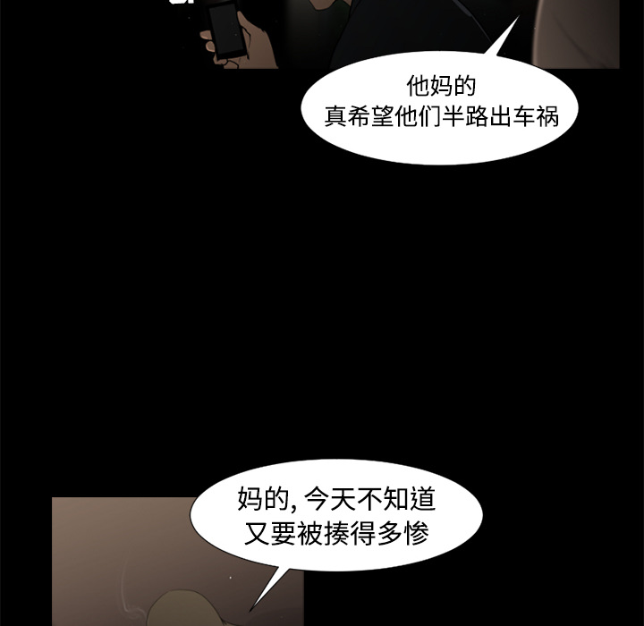 第40话14