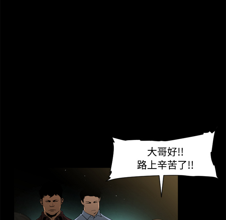 第40话18