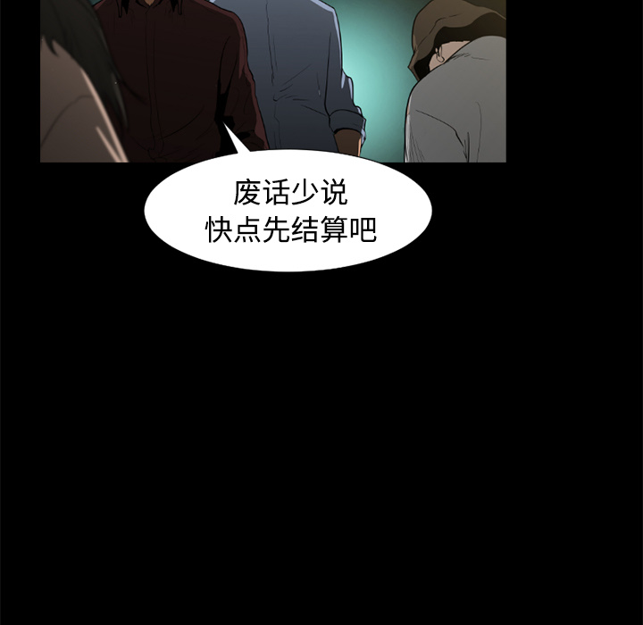第40话19