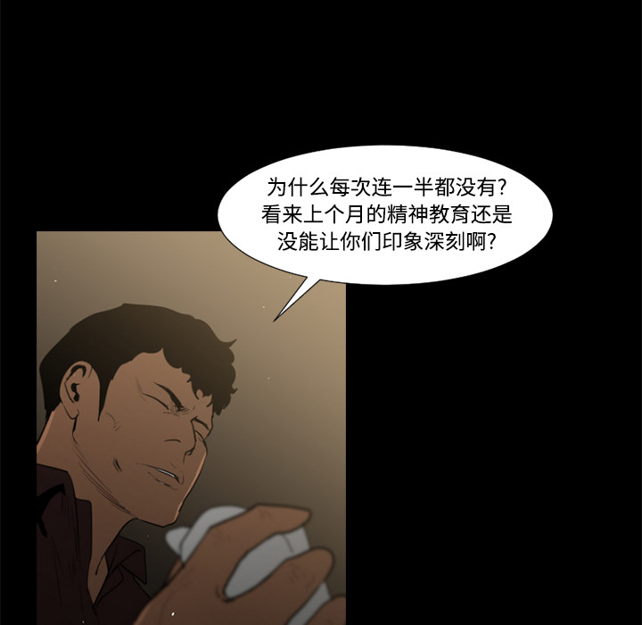 第40话21