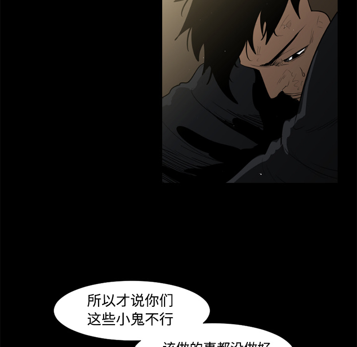 第40话23