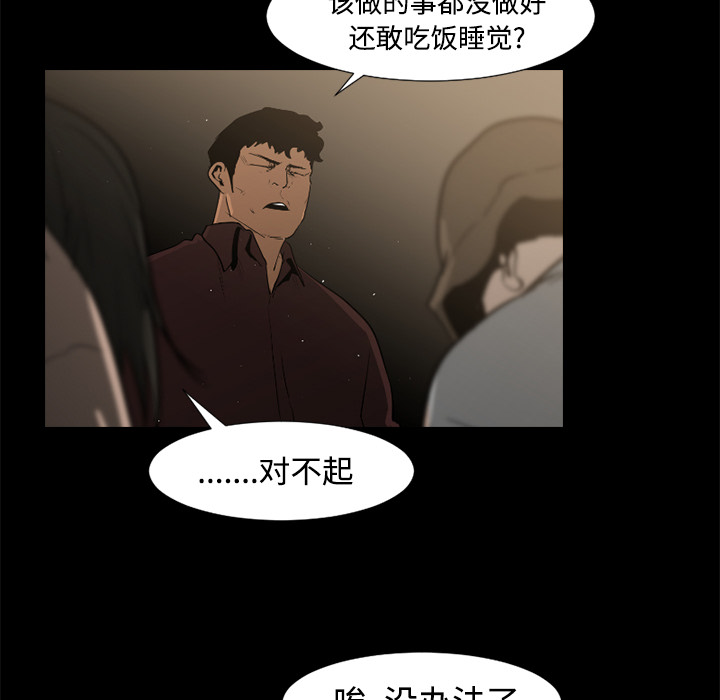 第40话24