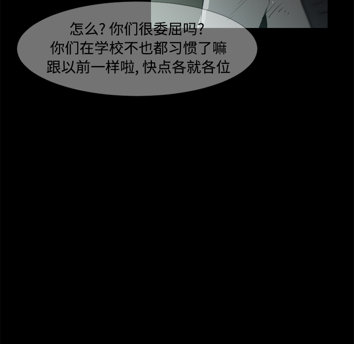 第40话30