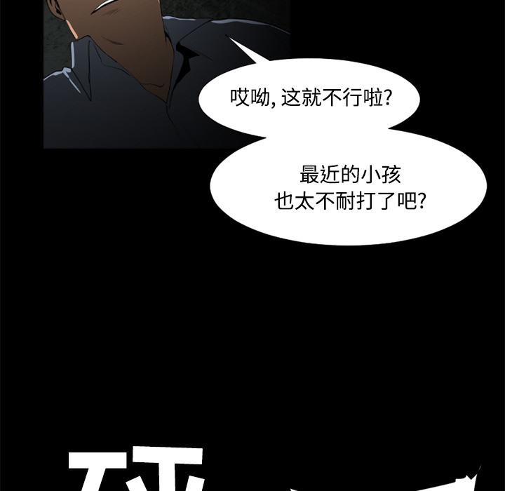第40话37