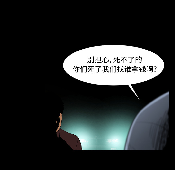 第40话39