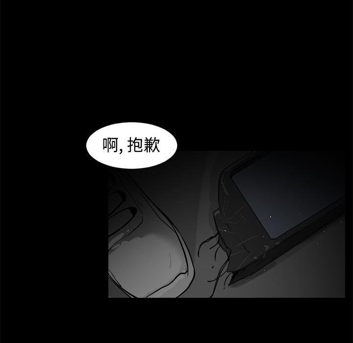 第40话48