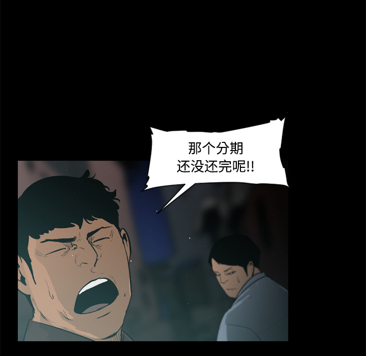 第40话49